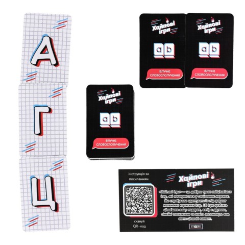 Настільна гра "Хайпові ігри 3 в 1" 30946 інструкція, гральні картки