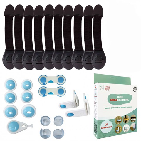 Набір для захисту MEGA Безпека MGZ-0800(Dark) 27 елементів
