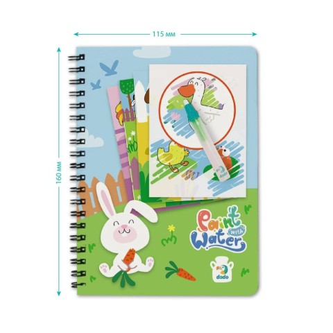 Набір водних розмальовок "Ферма" 300311 з маркером для води