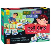 Розвиваючі картки "Мої перші речення" Моя сім'я"1198001 укр. мовою