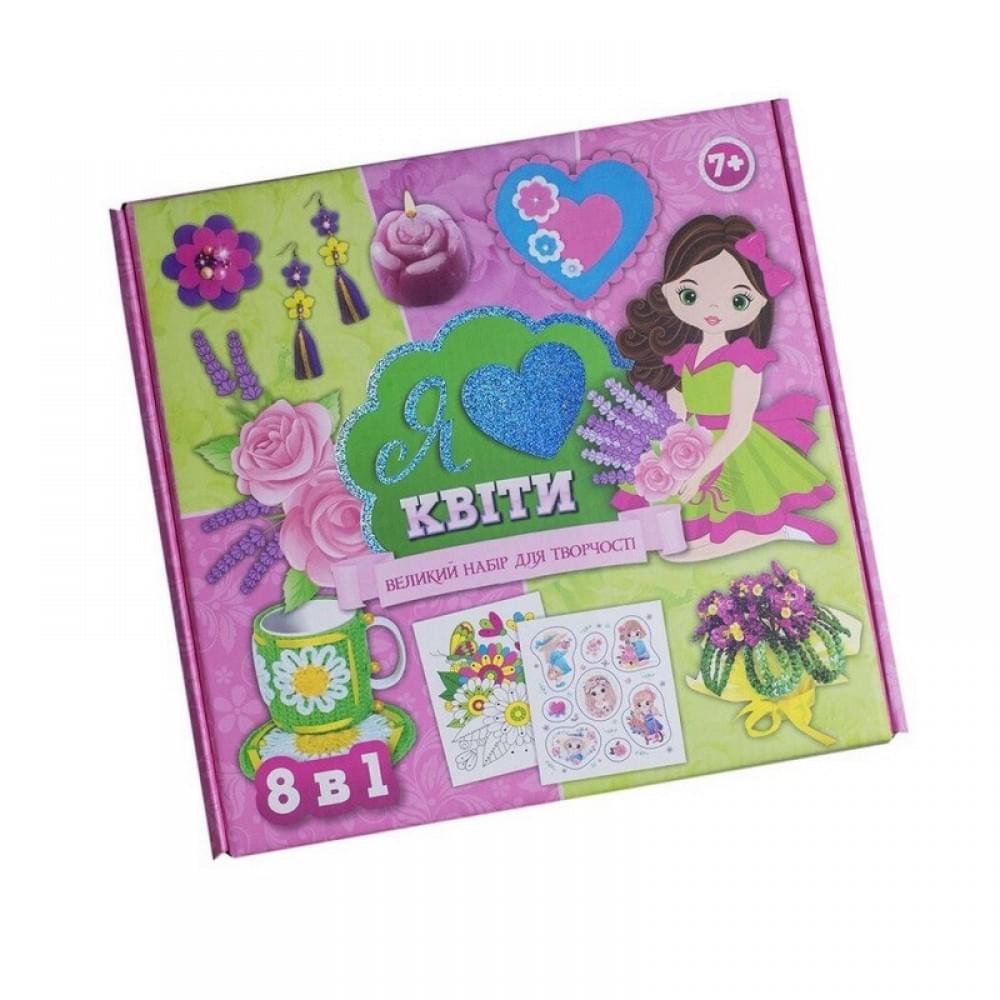 Великий набір для творчості "Я люблю квіти" 10100652, 8 виробів своїми руками