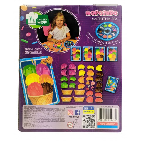 Дитяча магнітна гра "Морозиво" VT2310-05 укр. мовою