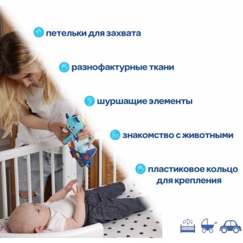 Обіймашка Кіт-моряк МС 110604-03