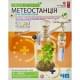 Набір для досліджень "Метеостанція" 4M 00-03279/ML серія Green Science