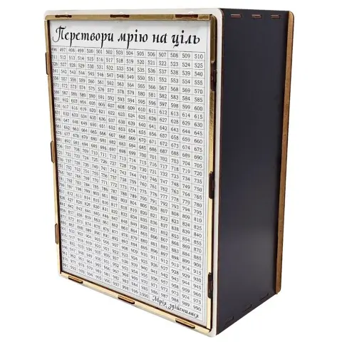 Детская копилка "На мечту" 1000ч/б 1000 дней, черно-белая с окошком