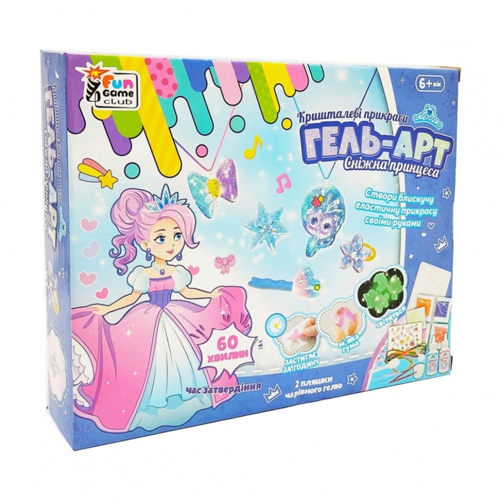 Набір для творчості Кришталеві прикраси "Сніжна принцеса" 65994