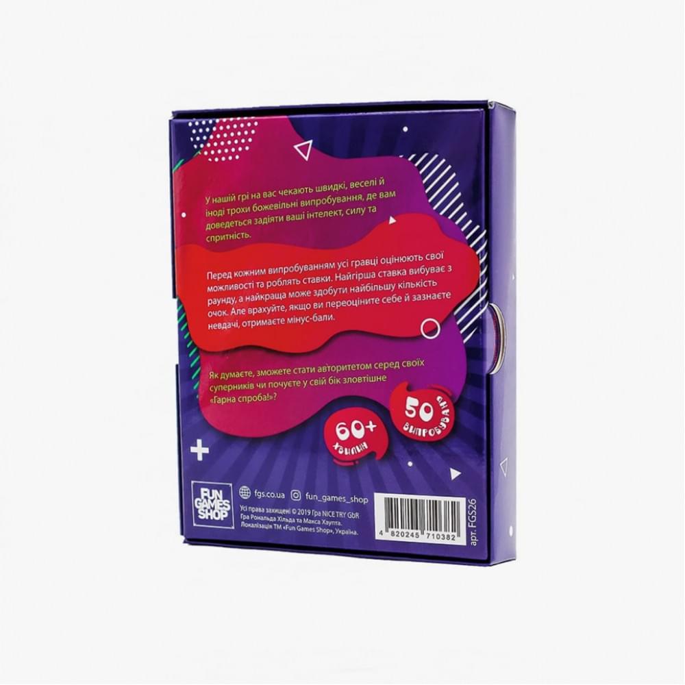 Настільна гра "Гарна спроба" Fun Games FGS26 UKR