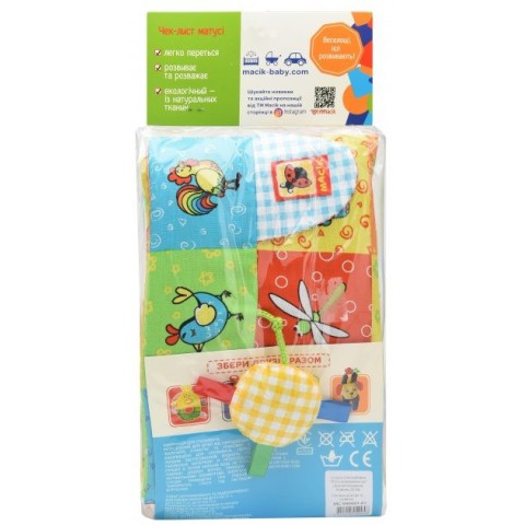 Килимок для гри і розвитку МС 040601-01