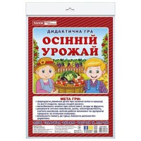 Дидактична гра "Осінній урожай" 15211032, 2 поля для гри