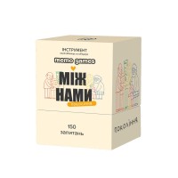 Карткова гра "Між нами: покоління" 0041MG 150 карток