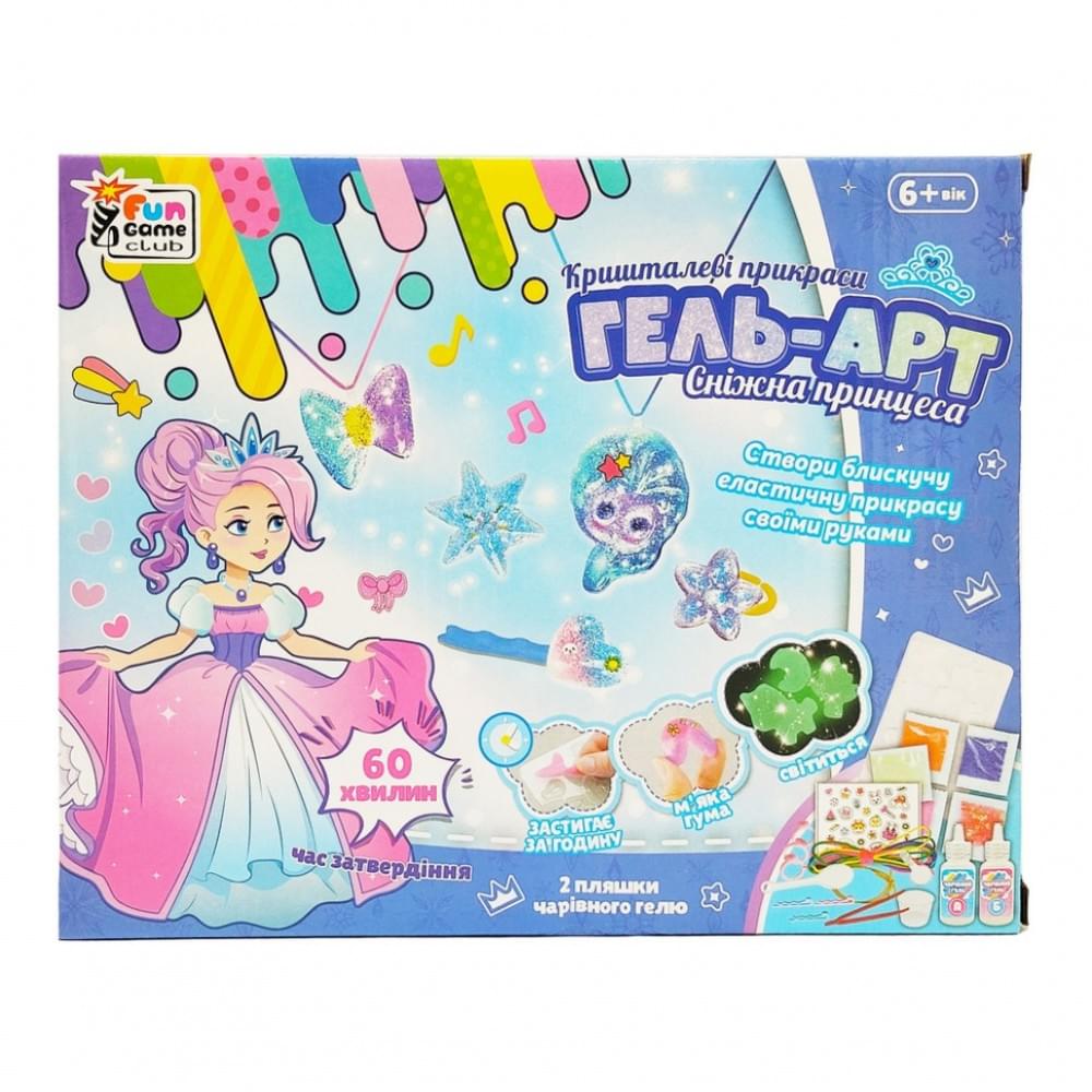 Набір для творчості Кришталеві прикраси "Сніжна принцеса" 65994