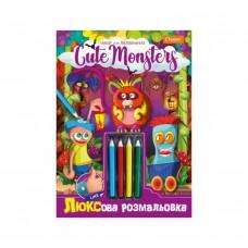 Дитяча розмальовка "Люксова Cute monsters" A4 НТ-03-04 з кольоровими олівцями