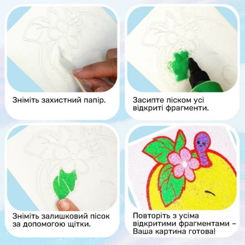 Дитячий набір для творчості картини з піску 9 в 1 KP-005 з магнітами