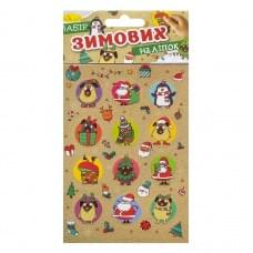 Дитячий набір зимових наліпок НС-В6-11-1 2 аркуші, 24 наліпки