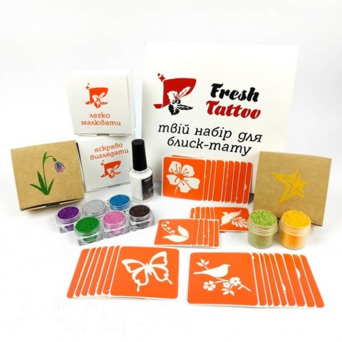 Подарунковий набір для біо-тату "Весна - макс" gift-set-spring-max
