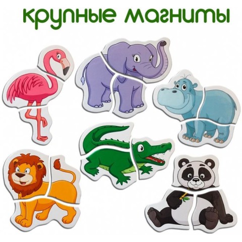 Магнітні пазли Magdum Зоо ML4031-18 EN