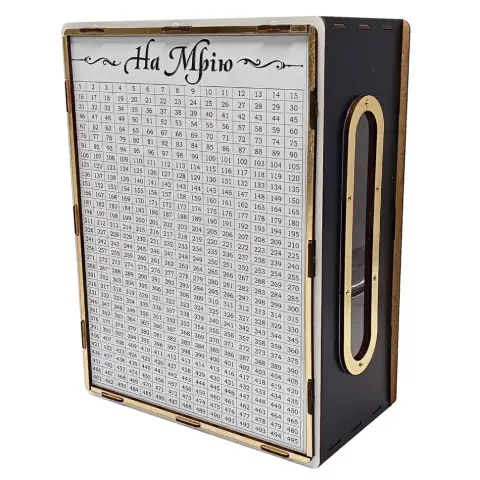 Детская копилка "На мечту" 1000ч/б 1000 дней, черно-белая с окошком