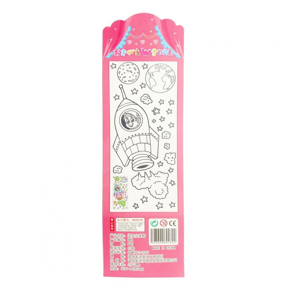 Дитячий набір наліпок 992327-3 для дівчат, ПВХ, 33х10 см