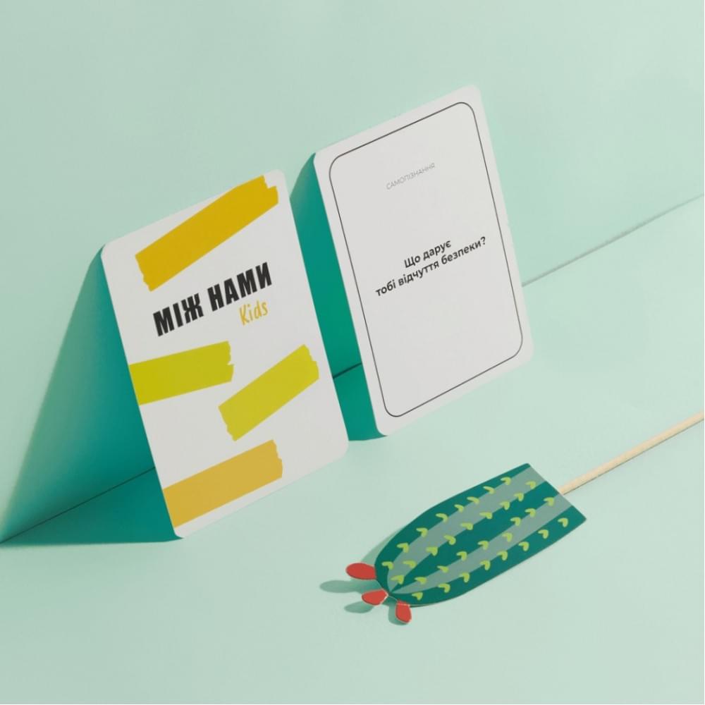 Гра настільна Між нами Kids MemoGames 0007MG від 5-ти років