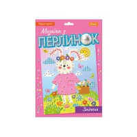 Дитячий набір для творчості "Мозаїка з перлин зайченя" НТ-38-02