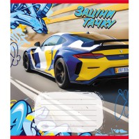 Зошит учнівський "Заціни тачку" 012-500387K-4 в клітинку, 12 аркушів (959050)