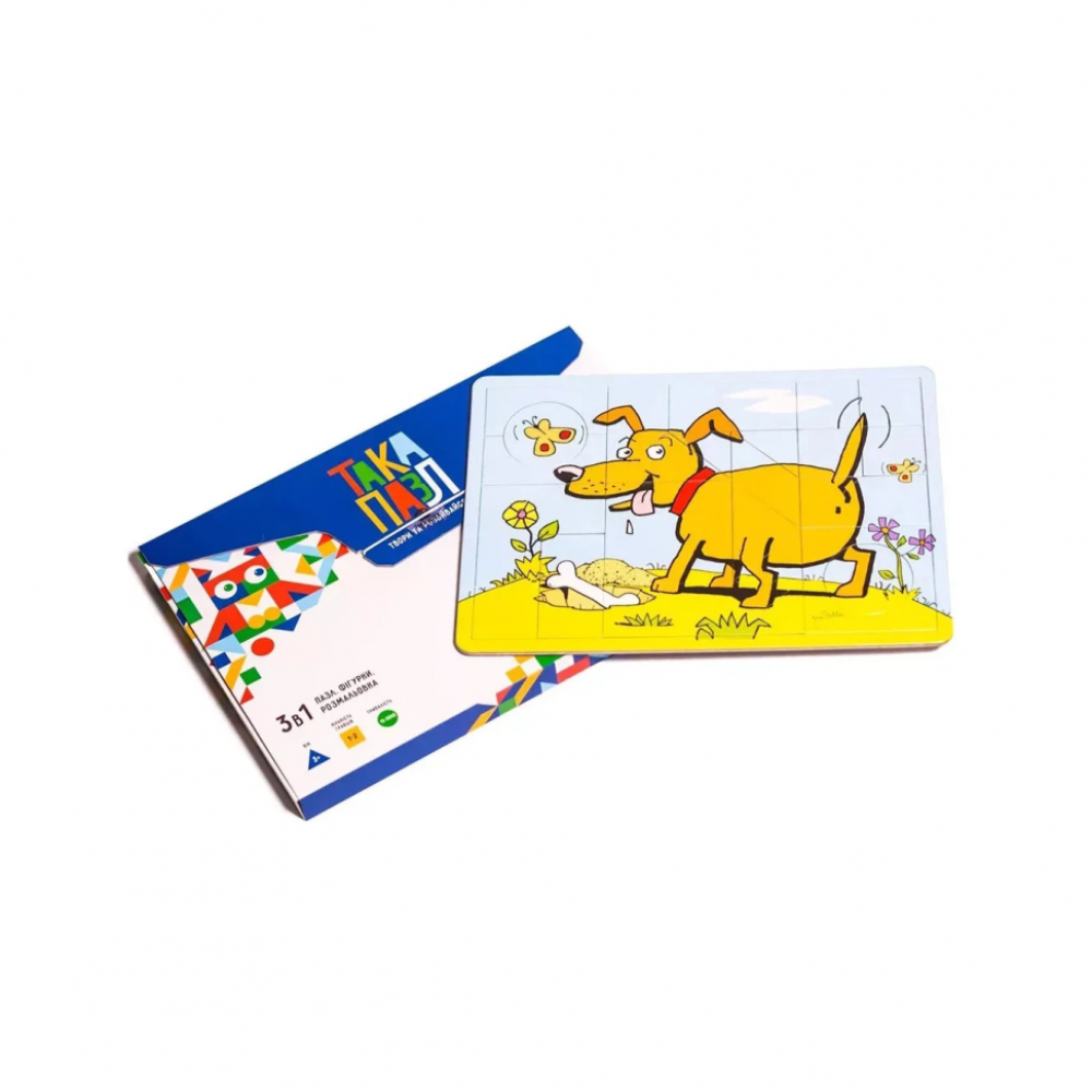 Дитячи Пазли 3 в 1  "Синя, песик" Така Мака 960193 20 елементів