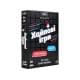 Настільна гра "Хайпові ігри 3 в 1" 30946 інструкція, гральні картки Настільна гра "Хайпові ігри 3 в 1" 30946 інструкція, гральні картки