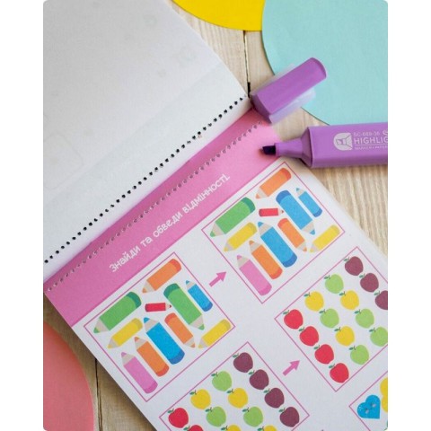 Розумний блокнот "Паперові пригоди 5+" 10113144, 32 яскравих завдання