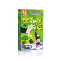 Дитяча настільна гра "Хлоп! Хвать!" VT8077-05, 54 фішки, правила гри