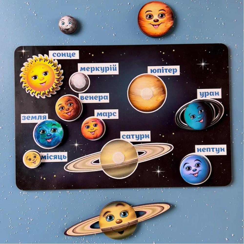 Дерев'яна розвиваюча дошка "Космос" Ubumblebees (ПСД021) PSD021 планети на липучках