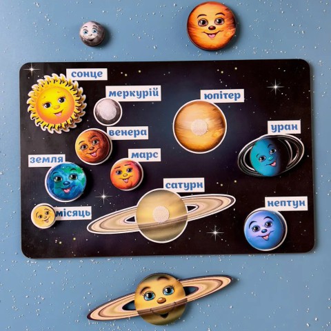 Дерев'яна розвиваюча дошка "Космос" Ubumblebees (ПСД021) PSD021 планети на липучках