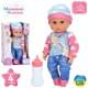 Дитяча лялька-пупс M 6184 I UA 30 см, пляшечка, музика, 4 пісні