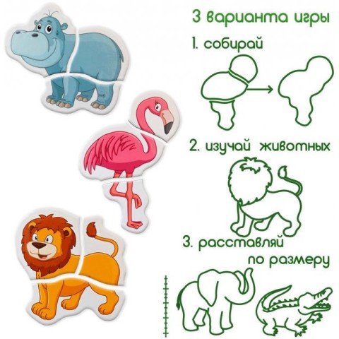 Магнітні пазли Magdum Зоо ML4031-18 EN