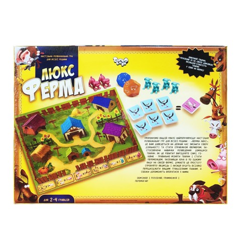 Гра настільна ВЕЛ "Ферма ЛЮКС" G-FL-01-02 УКР.