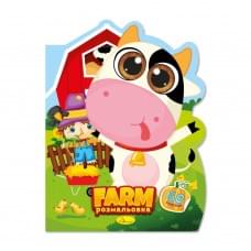 Дитяча книжечка розмальовка "Farm" РМ-83-05, 12 сторінок
