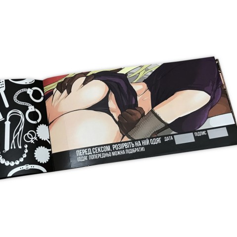 Чекова книжка "HARD SEX бажань" PLR-0003, 24 чека