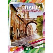 Папір для акварелі А3 772548, 10 аркушів 200 г/м2