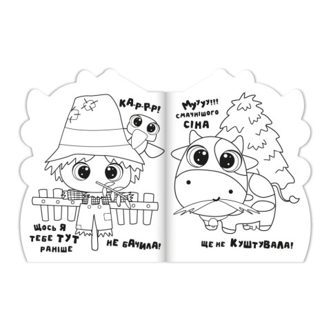 Дитяча книжечка розмальовка "Farm" РМ-83-05, 12 сторінок