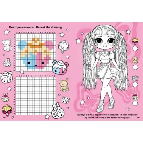 Розмальовка зі стікерами "BB Nation SWAG" LCB35, 16 сторінок