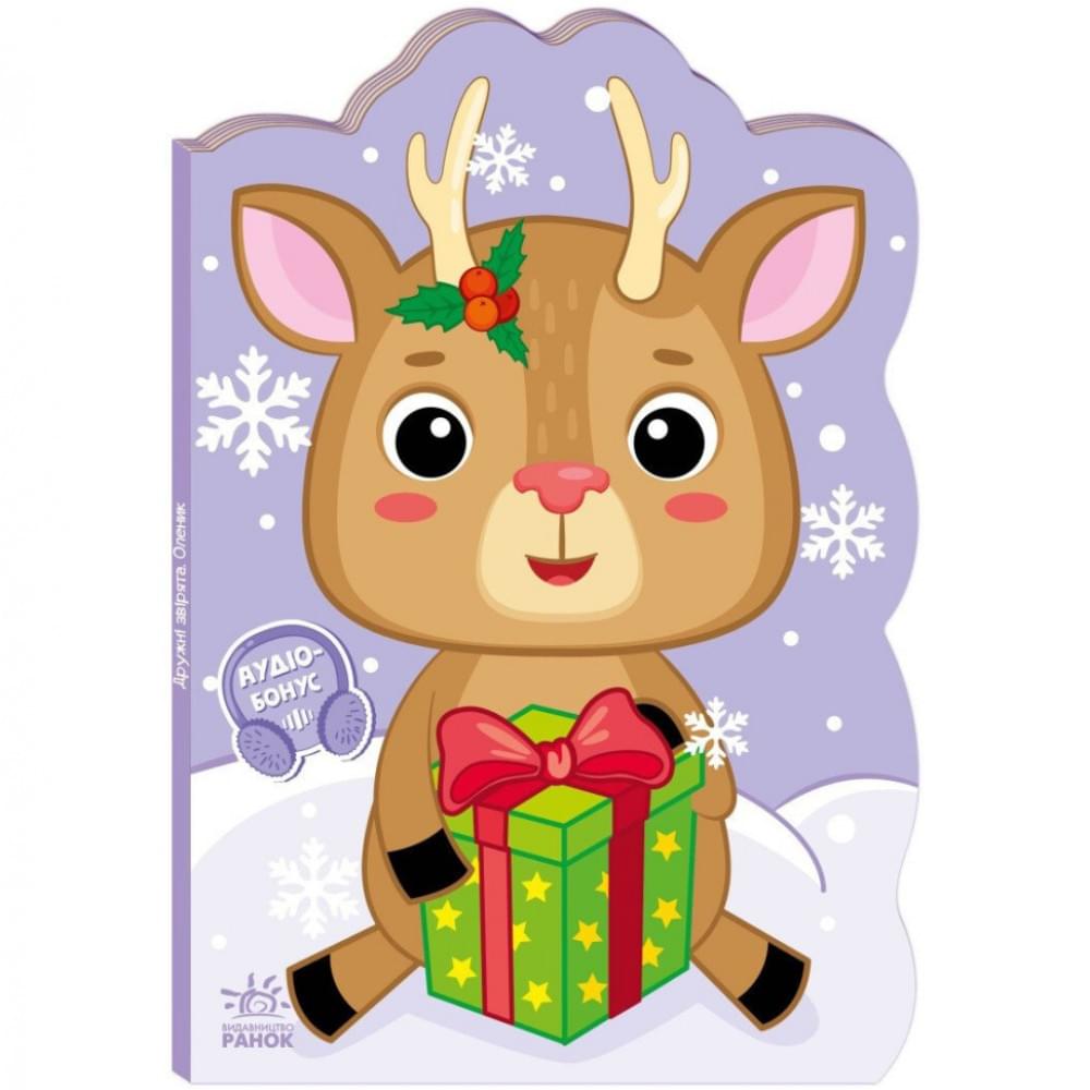 Дитяча книжка Пригоди звіряток "Оленик" 1680001, 1-4 роки