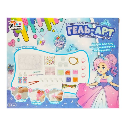 Набір для творчості Кришталеві прикраси "Сніжна принцеса" 65994