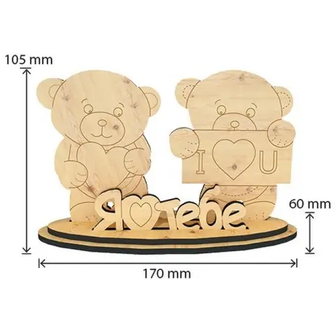 Дитячий набір для творчості "Ятебе кохаю" FDCKW-043