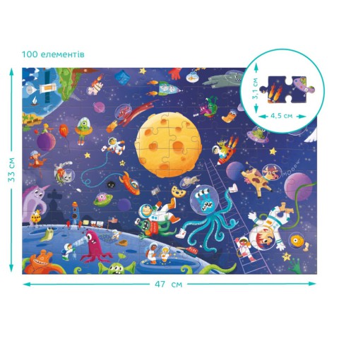 Дитячий пазл Шукай та знаходь "Шалений космос" DoDo Toys 300668, 100 елементів