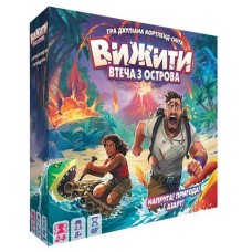Настільна гра "Вижити: втеча з острова" ZYGSTI01UA 50 фішок шукачів пригод