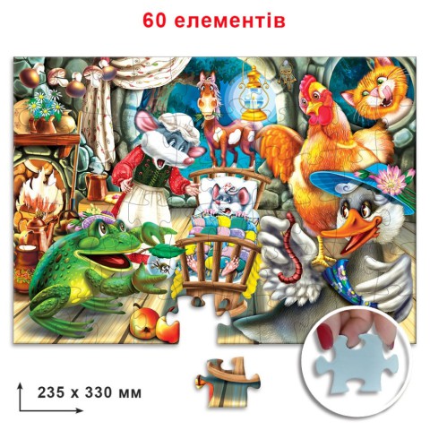 Дитячий пазл "Казка про розумне мишеня" Енергія Плюс 83873 на 60 елементів