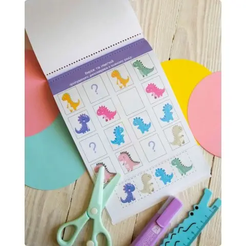 Розумний блокнот "Паперові пригоди 5+" 10113144, 32 яскравих завдання