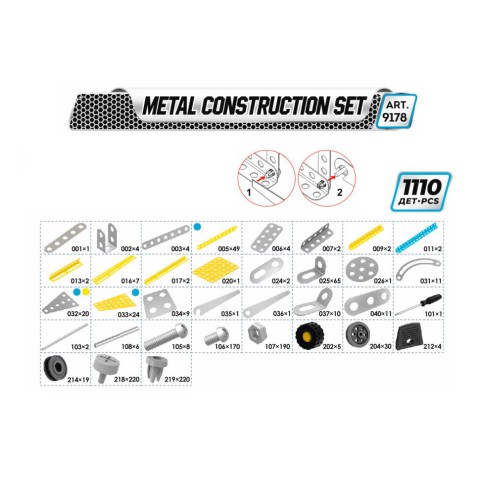 Конструктор металевий "Мрія" ТехноК, арт.9178