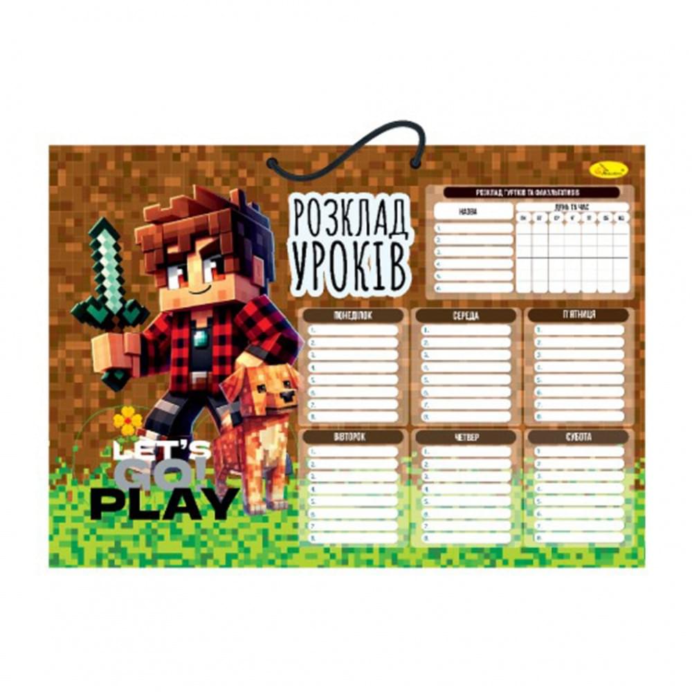 Ламінований розклад уроків АП-0802-7 А3