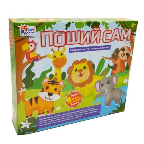 Дитячий набір для творчості Поший сам "Тварини джунглів" 89447