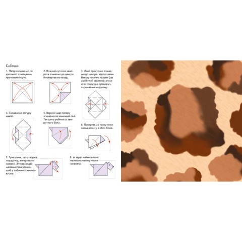 Розвиваюча книжка Пограй-но в театр "Хто що їсть?" 801005 з відео інструкцією